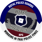 [ RTP ] Royal Police Guards