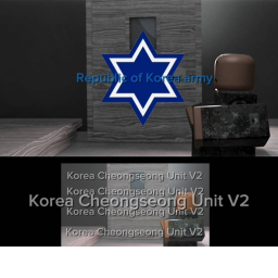 청성 부대 [V2]
