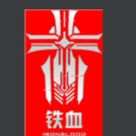 Federation of iron blood