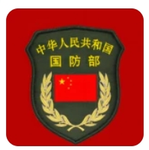 江宁国防部
