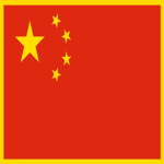 < The People's Republic of China >