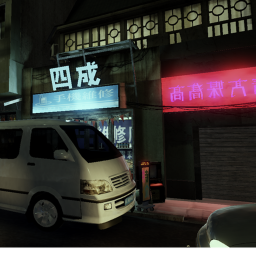 풍선 Japan Streets