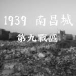 赛德克-巴荚