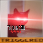 彡TSUYUNOSHI