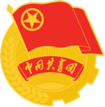 Partido Comunista da China