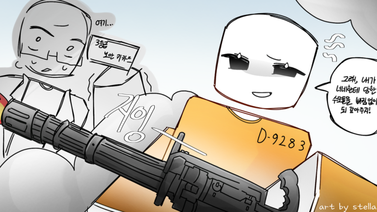 승리재단 밥밥부대 여러분 슨재로 오세여