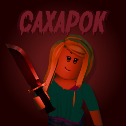 [ОБНОВА❗] СБЕГИ ОТ САХАРКА! 😨 icon