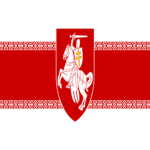 Святая дзяржава Беларусь