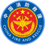 China Fire and Rescue