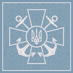 The Ukrainian Naval Forces