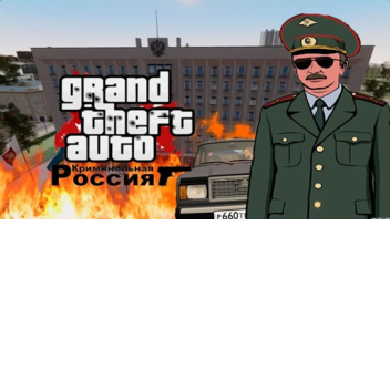 НОВОЕ АВТО!  (criminal Russia) 