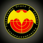 GRU Division | "Psychotronics"