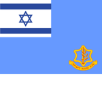 Israel Defense Forces 1960s