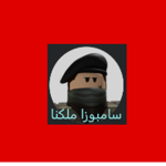 Hoganstani Veterans Association
