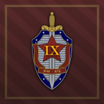 Ninth Directoratе