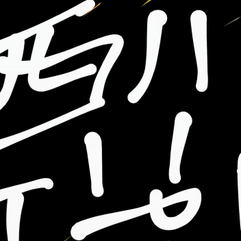 [リリース！]西川タワーディフェンス