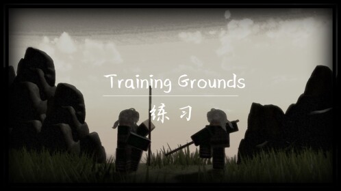 FJ | Training Field