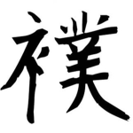 1337.移动