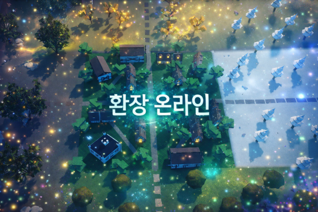 [ 04/14 도감 업데이트 ] 환장온라인 - 로블록스 인디게임 | 로블독