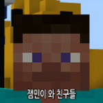 안농 난 사람이야