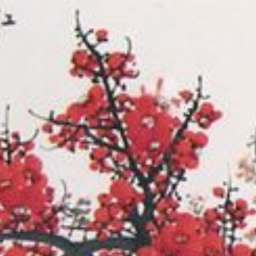 伊