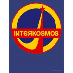 ИнтерКосмос (Interkosmos)