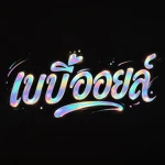 Group Thumbnail