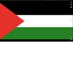 اله