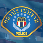 Crime Suppression Division