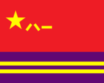 [PLA]解放军讯息支援部队|南部战区
