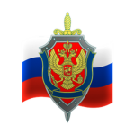 Federal Security Service [FSB]