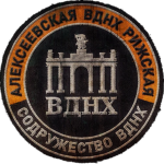 Sodruzhestvo VDNKh