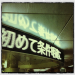 TKYO ARCHIVE