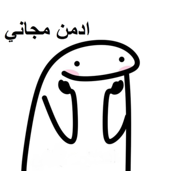 ✨abbonamento gratuito✨