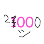 attempt2000