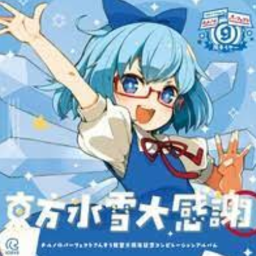 栄光　志望校　なんとかして入ろう