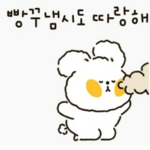 방구따랑해그룹