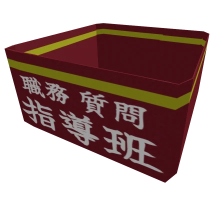 大阪府警察パッチ | Roblox Item - Rolimon's