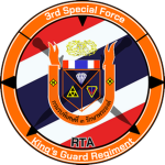 [Special Forces 3, Royal Guard |หน่วยรบพิเศษที่ 3