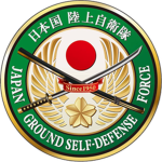 JGSDF [TCS]