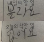 기여운 아깅이들의 모임