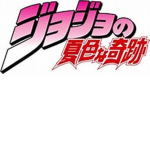 A Gang In N The JoJo Game.