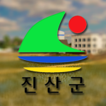 충청남도 진 산 군