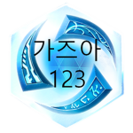 가즈아 로블록스