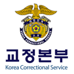 교정본부