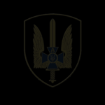 Управління «А» ЦСО СБУ