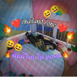 Thailand Zone Studio