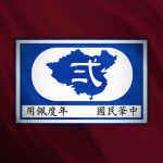 200th Division ᅠᅠᅠᅠᅠᅠᅠᅠᅠᅠᅠᅠ