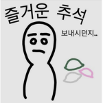 G.T 카루단 [Ro-Ghoul]