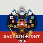 Eastern front 1916